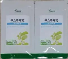 【32%OFF】リプサ ギムネマ粒 約6ヶ月分 ダイエットサポート サプリメントのサムネイル