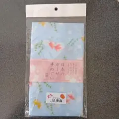 和布　日本のガーゼ手拭い　金魚