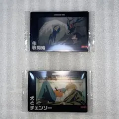 チェンソーマン カード 2枚セット