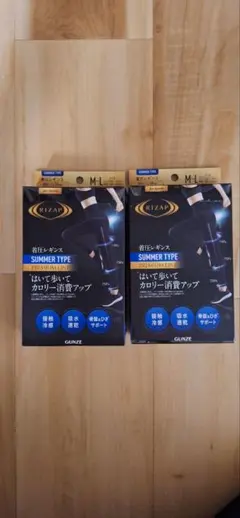 RIZAP GUNZE SUMMER TYPE 着圧レギンス M-L 2個セット