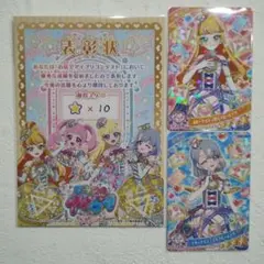 ひみつのアイプリ じゅりあ える エターナルジュエルブルーピンク