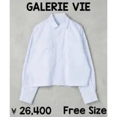 GALERIE VIE ノーブルコットン ポケットシャツ 短丈 サックスブルーのサムネイル