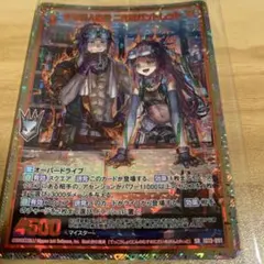 Z/X ZX ゼクス 手甲職人の娘 二代目ガントレット ホロ 1枚 HSR | Mercari