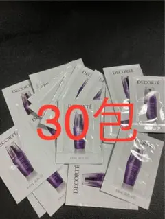 コスメデコルテ リポソーム アドバンスト リペアセラム サンプル30包