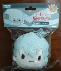 2026年最新】アクセラレータ ぬいぐるみの人気アイテム - メルカリ