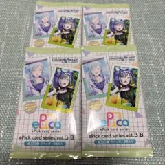 プロセカ　エピカ　未開封