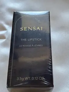 【新品未開封】SENSAI リップスティックN 05 ヒマワリオレンジ