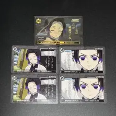胡蝶しのぶ　お楽しみくじ　カードパック　UR N 鬼滅の刃