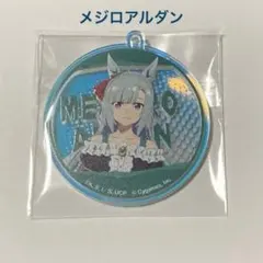 2026年最新】メジロアルダンの人気アイテム - メルカリ