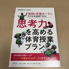 Item thumbnail for item 88104f6d-c56f-4d98-96f4-0f7c78926b66