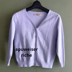 値下げ　アプワイザーリッシェ　カーディガン　7分袖　水色　Мサイズ