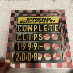 ポルノグラフィティ/COMPLETE CLIPS 1999-2008〈完全生産限定盤・5枚組