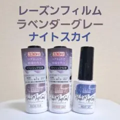 フラッシュマグジェル ジェルネイル キャンドゥ 3色セット