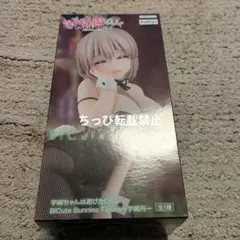 宇崎ちゃんは遊びたい！ω　BiCute Bunnies Figure　宇崎月