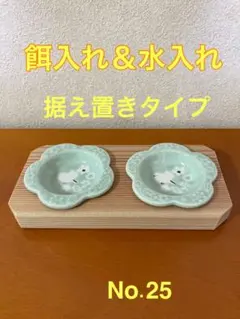 Item thumbnail for item f8ceaff9-478d-4b96-9c8d-63d5802dc647