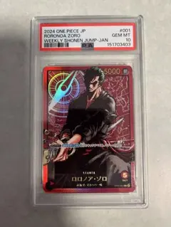ロロノア・ゾロ レカフィグ PSA9 PSA10鑑定済】ロロノア・ゾロ(金文字/漫画絵)レカフィグ《-》{OP01-001