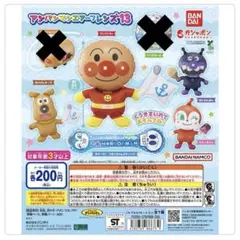 アンパンマンエアーフレンズ13