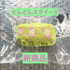 2026年最新】早い者勝ちの人気アイテム - メルカリ