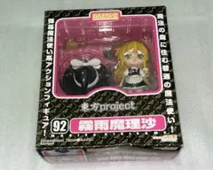 ねんどろいど 霧雨魔理沙2.0 「東方project」 - メルカリ
