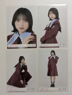櫻坂46 山田桃実 16th 愛MUST BE 封入生写真 4枚コンプ