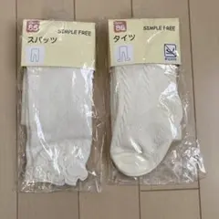 《未開封》アカチャンホンポ 85㎝　スパッツ＆タイツの2点セット