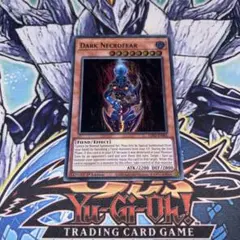 EU版 ダークネクロフィア ウルトラ 遊戯王 海外 英語 米 - メルカリ