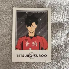 ハイキュー！！　ステッカー　黒尾鉄朗