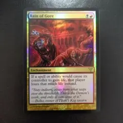 mtg 超高騰中 英語版 ショーケース 最深の力、 オヘル アショニル lci