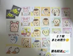 ちいかわ　シールステッカー　まとめ売り/⑦
