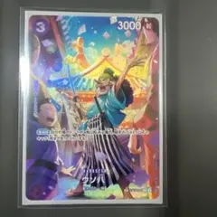 2025年最新】ウソ八 ワンピースカード spの人気アイテム - メルカリ