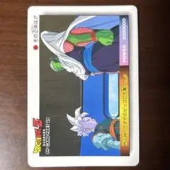 ドラゴンボールZ PPカード PART24 2枚セット