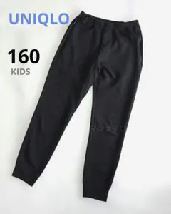 〈匿名配送〉ユニクロ　キッズ　ウルトラストレッチドライスウェットパンツ　160