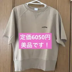 Champion 半袖スウェット ベージュのサムネイル