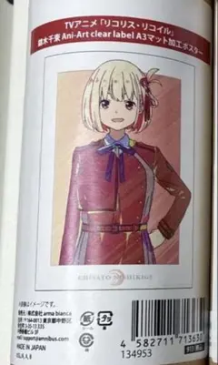 Item thumbnail for item f3f4eb1c-6a22-4ba8-8cc4-e6ffacfbd731