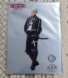 ミュージカル刀剣乱舞　刀ミュ　刀剣茶屋　クリアカード　膝丸