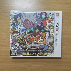 妖怪ウォッチ3 スキヤキ