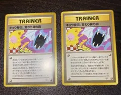 2026年最新】キョウ秘伝 変わり身の術の人気アイテム - メルカリ