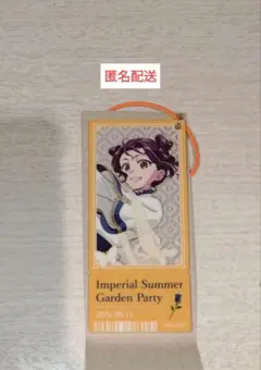 子翠 チケット風アクリルキーホルダー 夏の園遊会