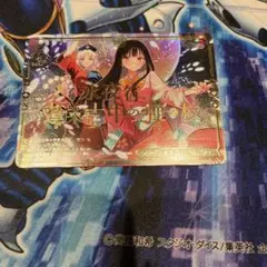 2026年最新】ヴァイスシュヴァルツ RRRの人気アイテム - メルカリ