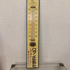 2026年最新】レトロ温度計の人気アイテム - メルカリ