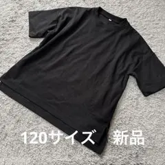 こども服 シンプル無地ストレッチ半袖tシャツ黒120 新品