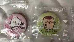 くら寿司　ちいかわ 缶バッジセット 2個　くりまんじゅう