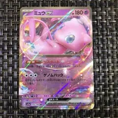 ミュウex ２枚セット 濡れ折れ防止翌日までには発送致します。 2026年最新】ミュウexの人気アイテム - メルカリ