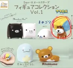 2026年最新】アフロ犬 ぬいぐるみの人気アイテム - メルカリ