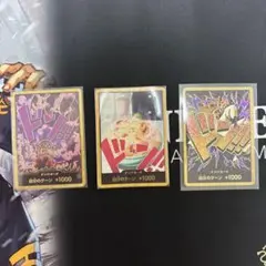 OP16 金ドン 4枚 - メルカリ