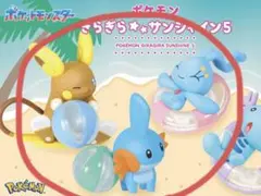 ポケモン ぎらぎらサンシャイン5 ライチュウ マナフィ ミズゴロウ 3つセット