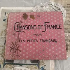 フランス 洋書 ラルース百科 事典 ジャンクジャーナル素材 - メルカリ