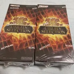 遊戯王 UTILITY SELECTION 2BOXセット シュリンク付き - メルカリ