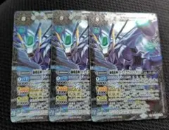 バトスピ 巡る星々 獅機龍神ストライクヴルム・レオXV 3枚　光導　値下げ不可