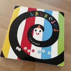 こっこ様 リクエスト 2点 まとめ商品